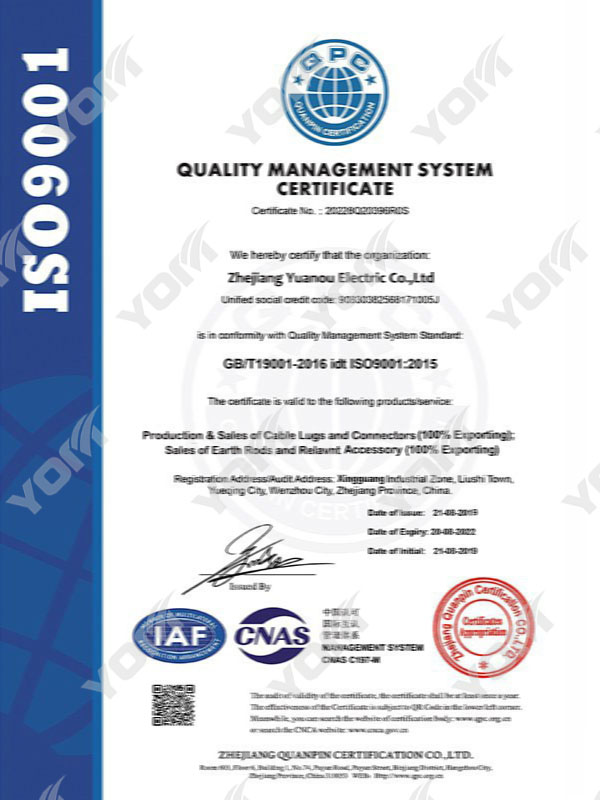 ISO9001